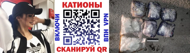 МЯУ-МЯУ 4 MMC  Верхняя Салда 