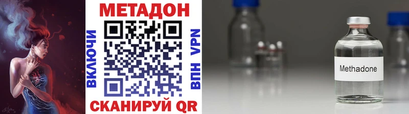 МЕТАДОН VHQ  купить  сайты  Верхняя Салда 