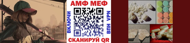 Первитин Methamphetamine наркошоп гидра ССЫЛКА Верхняя Салда