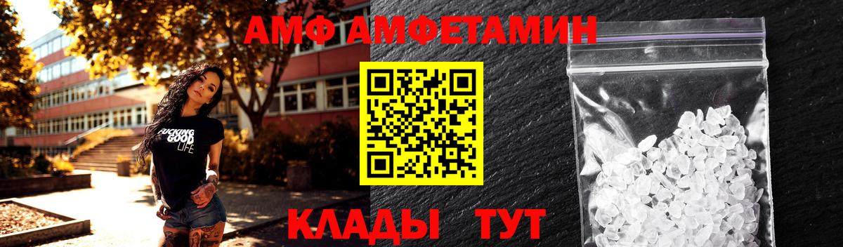 МЕТАМФЕТАМИН кристалл  Вход с VPN  Верхняя Салда 