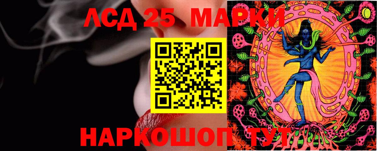 Марки 25I-NBOMe 1,8мг Верхняя Салда