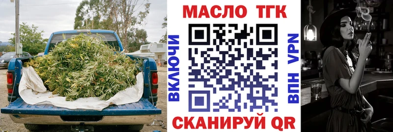 закладка  Верхняя Салда  Дистиллят ТГК Wax 