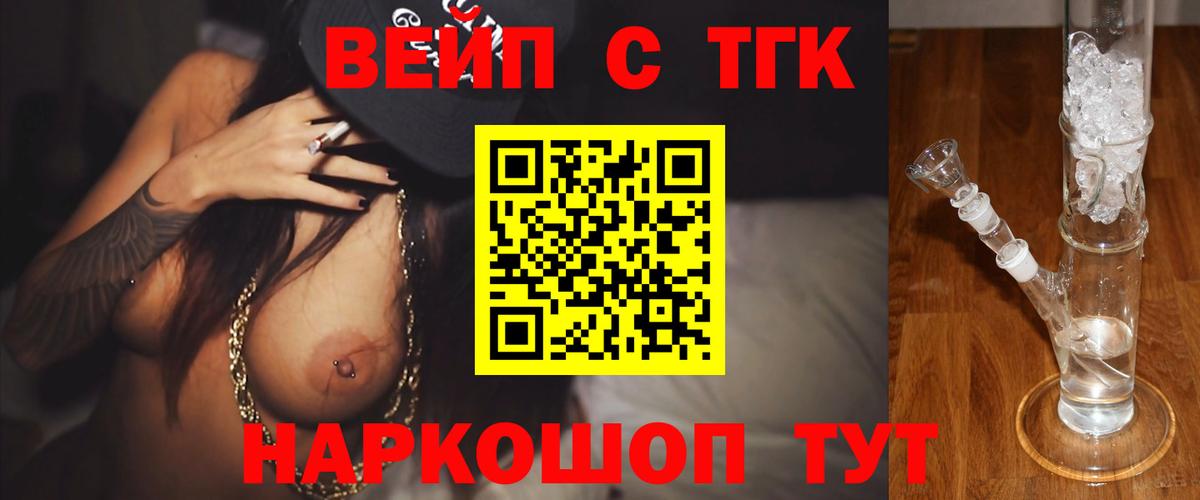 Верхняя Салда  ТГК концентрат  Вход с VPN 