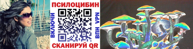 Псилоцибиновые грибы MAGIC MUSHROOMS  MEGA зеркало  Верхняя Салда  закладка 