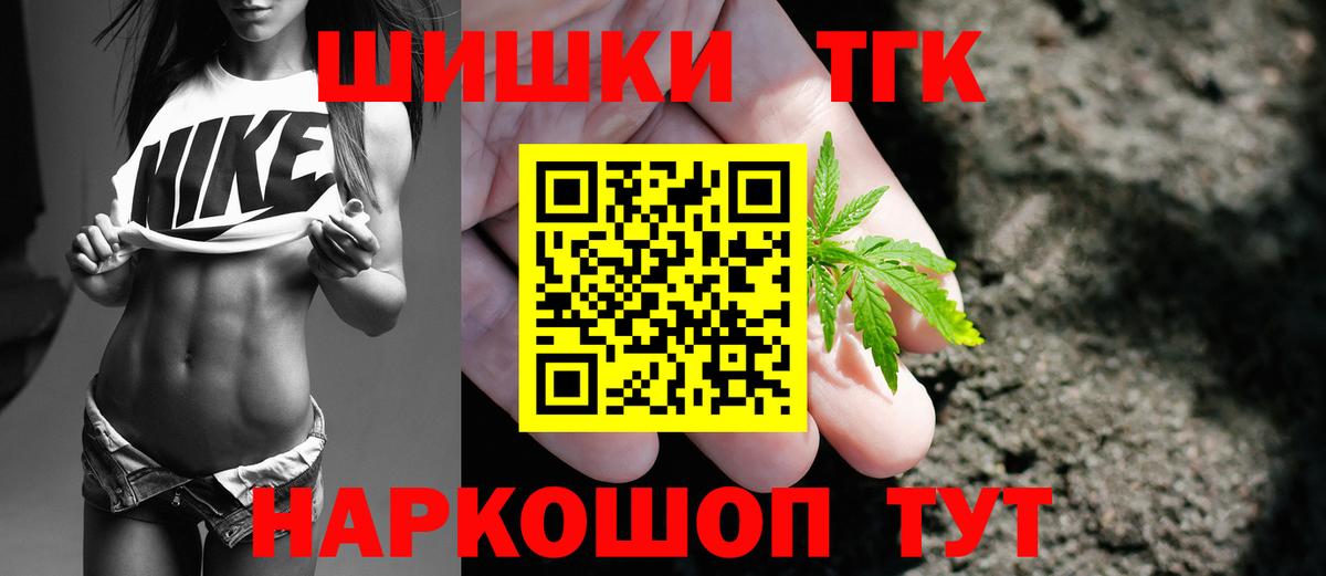 Бошки марихуана AK-47  Бошки марихуана SATIVA & INDICA  Вход с VPN  Верхняя Салда 